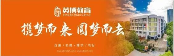 重要 | 统考后文化课是回原学校还是去校外机构