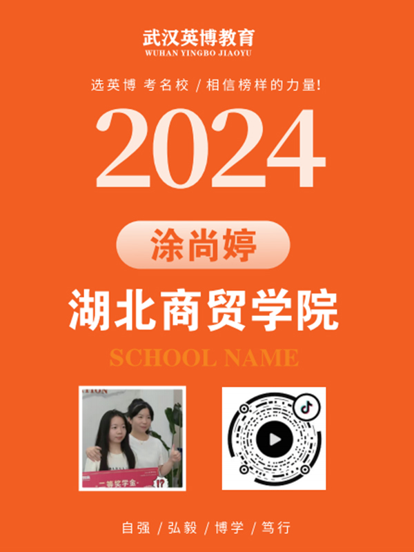 涂尚婷
