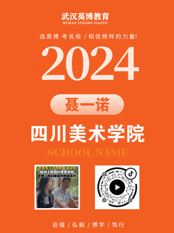 聂一诺